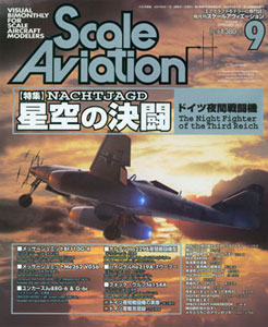 Scale Aviation 2001 Sept. Vol.21 (MAGAZINE)