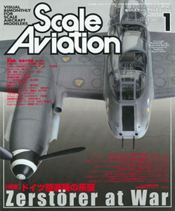 Scale Aviation 2002 Jan. Vol.23 (MAGAZINE)