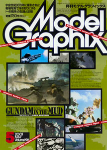 Model Graphix 2001 May Vol.198 (MAGAZINE)