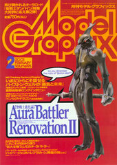 Model Graphix 2001 Feb. Vol.195 (MAGAZINE)