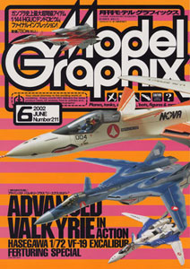 Model Graphix 2002 June Vol.211 (MAGAZINE)