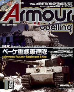 Monthly Armour Modelling 2004 Jan. Vol.51 (MAGAZINE)