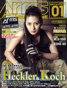 Monthly Arms Magazine Jan 2012 Issue (Magazine)