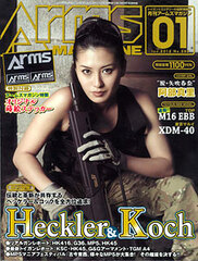 Monthly Arms Magazine Jan 2012 Issue (Magazine)