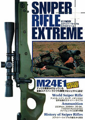 Sniper Rifle Extreme (Book)
