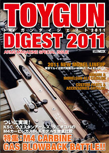 Toy Gun Digest 2011 (Book)