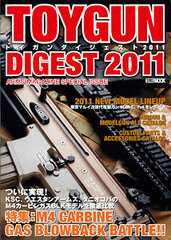 Toy Gun Digest 2011 (Book)