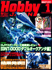 Monthly HobbyJAPAN Jan. 2011 Issue (Magazine)