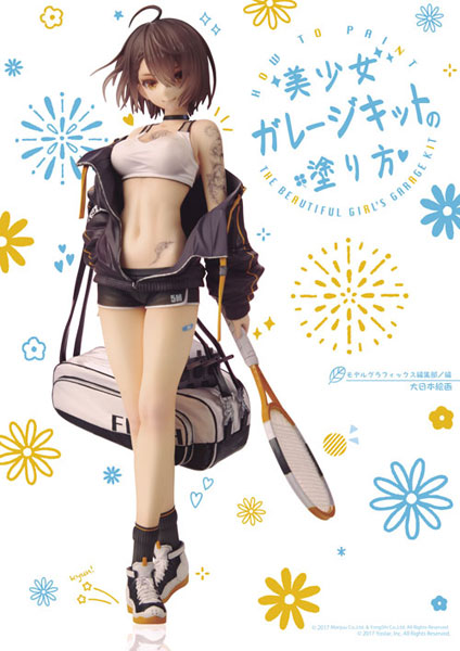 Bishoujo Garage Kit no Nurikata (BOOK)