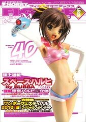Figure Maniacs Otome-Gumi Vol.40 (Book)