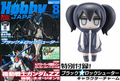 Monthly HobbyJAPAN Aug 2010 Issue w/ Black Rock Shooter Charm (Magazine)