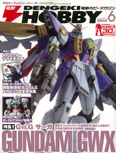 Dengeki Hobby Magazine June 2010 (Magazine)