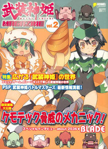 Busou Shinki Magazine Vol.2 (Book)