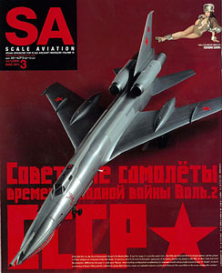 Scale Aviation March 2011 Issue (Magazine)