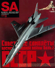 Scale Aviation March 2011 Issue (Magazine)