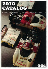 Ebbro FY 2010 Catalogue (Book)