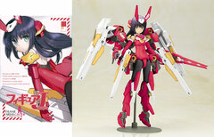 Figure JAPAN 