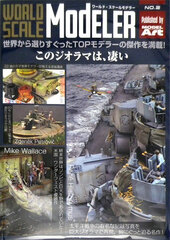 Ship Model Special Separate Volume World Scale Modeler No.2 This Diorama is Amazing! (BOOK)