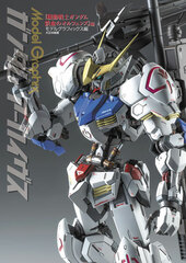 Model Graphix Gundam Archives 