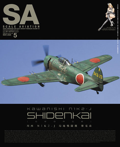 Scale Aviation 2020 May Issue (BOOK)