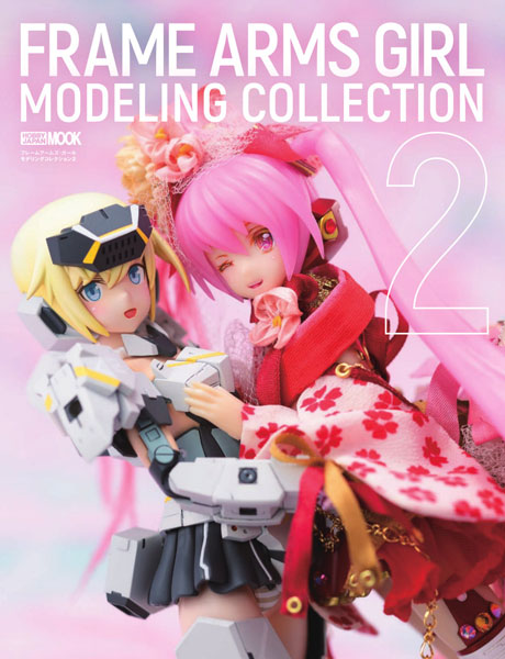 Frame Arms Girl Modeling Collection 2 (BOOK)