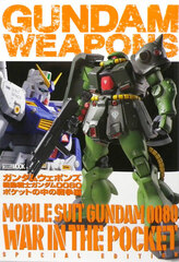Gundam Weapons Mobile Suit Gundam 0080: War in the Pocket (BOOK)