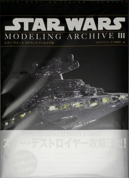 Star Wars Modeling Archive III (BOOK)