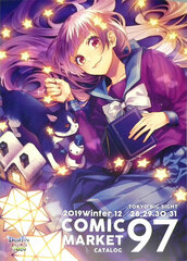 Comic Market 97 Catalogue <Book Edition> (BOOK)