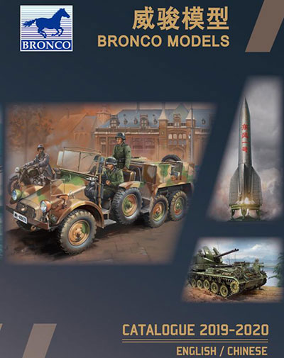 Bronco Catalogue 2019-2020 (BOOK)