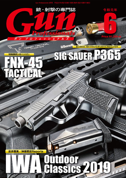 Monthly Gun Professionals 2019 June Issue (BOOK)
