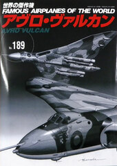 Famous Airplane of the World No.189 Avro Vulcan (BOOK)