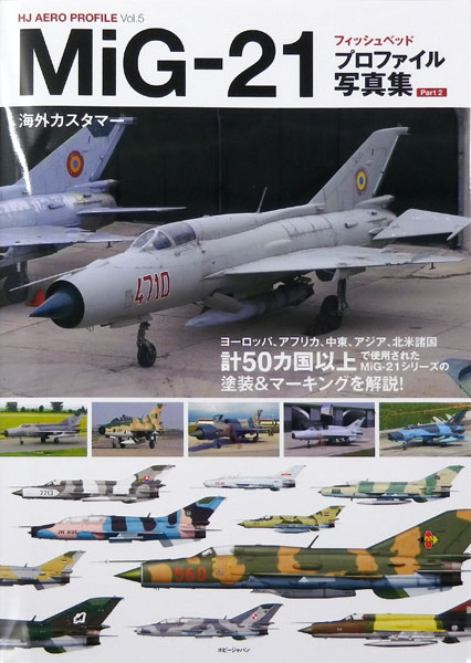 MiG-21 Fishbed Profile Photo Book Part2 (BOOK)