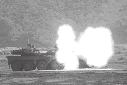 JGSDF Equipment Encyclopedia 2019-2021 (BOOK)