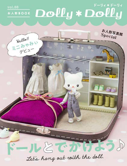 Dolly*Dolly Vol.38 (MAGAZINE)
