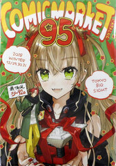 Comic Market 95 Catalog Booklet Ver. (BOOK)