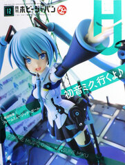 Monthly HobbyJAPAN 2018 Dec. Issue (BOOK)