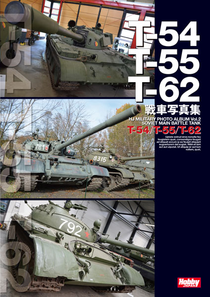 T-54/T-55/T-62 Tank Photo Book (BOOK)