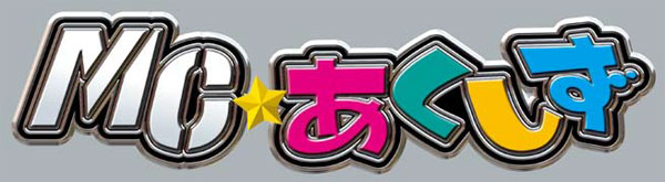 MC Axis Vol.50 (BOOK)