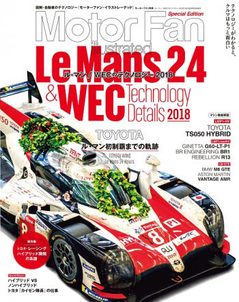 Le Mans/WEC Technology 2018 (BOOK)