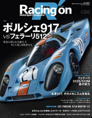 Sanei Mook Racing on No.495 (BOOK)