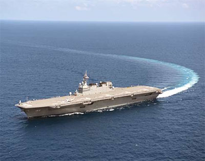JMSDF Izumo-gata Goeikan (BOOK)