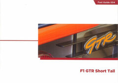 Fast Guide Series - F1GTR Short Tail Guide (BOOK)