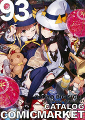 Comic Market 93 Catalogue Book Ver. (BOOK)
