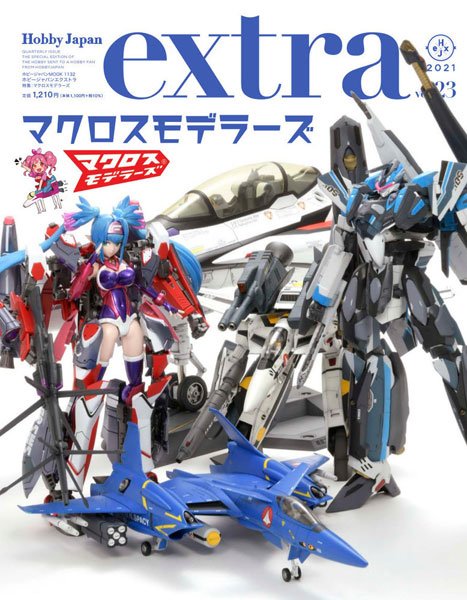 HobbyJAPAN Extra Special Issue: Macross Modelers (BOOK)