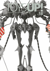 Toys Up! #18 (BOOK)