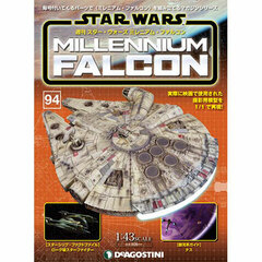 Weekly Star Wars Millennium Falcon Vol.94 (MAGAZINE)