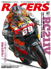 Sanei Mook - RACERS Vol.47 '06 RC211V (BOOK, Tentative Name)