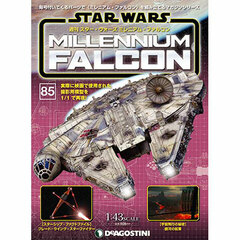 Weekly Star Wars Millennium Falcon Vol.85 (MAGAZINE)
