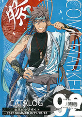 Comic Market 92 Catalogue Booklet Ver. (BOOK)
