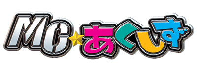 MC Axis Vol.45 (MAGAZINE)